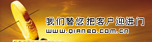 关于当前产品11666com港澳宝典·(中国)官方网站的成功案例等相关图片